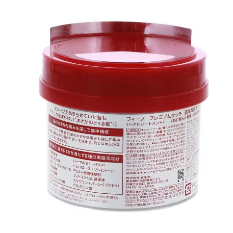 Fino Premium Touch Hair Mask, 8.11 oz