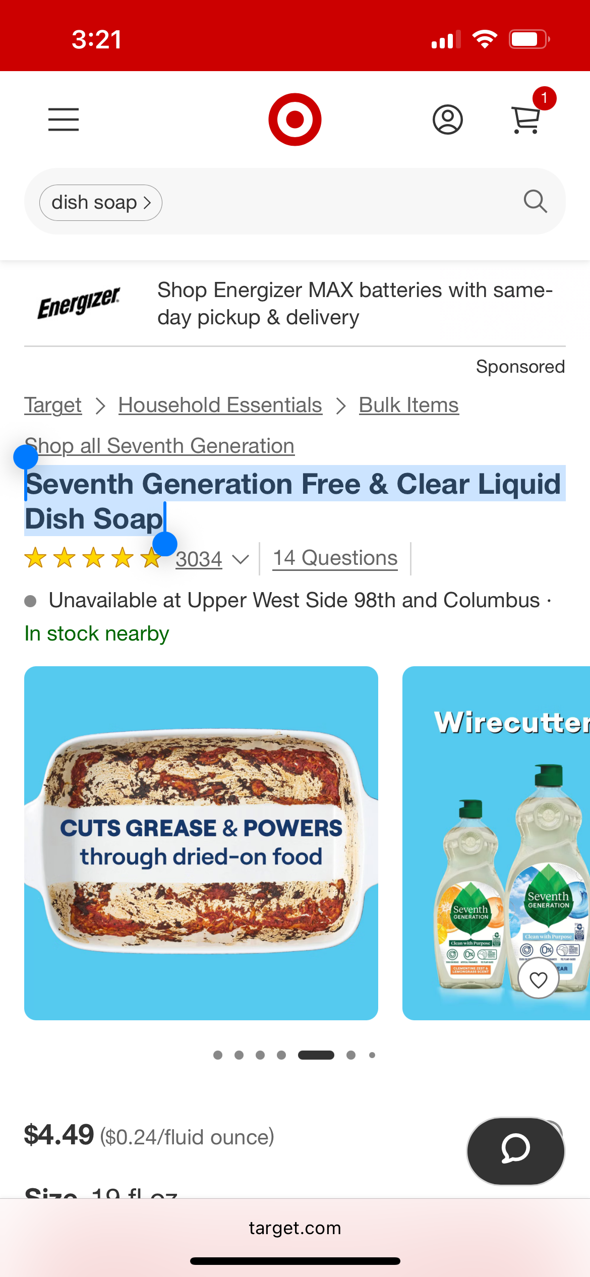 Seventh Generation Free & Clear Liquid Dish Soap