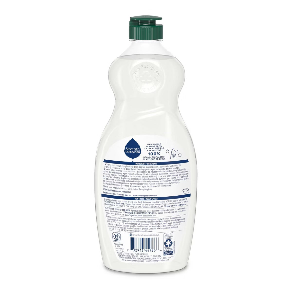 Seventh Generation Free & Clear Liquid Dish Soap