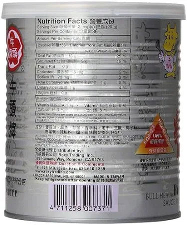 Bull Head Barbecue Sauce